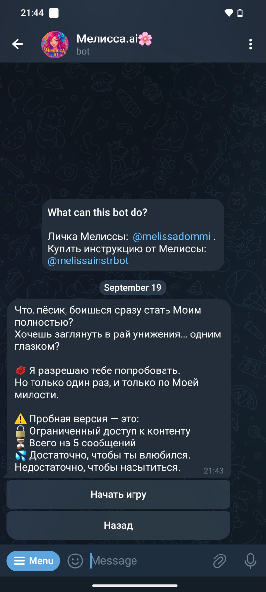 default screenshot 1