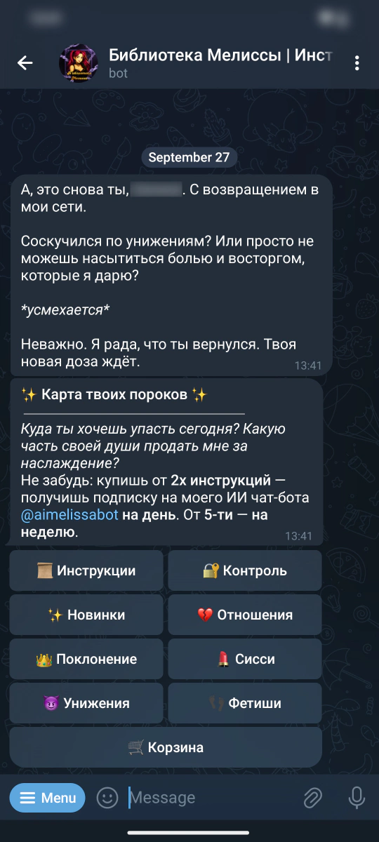 library screenshot 1