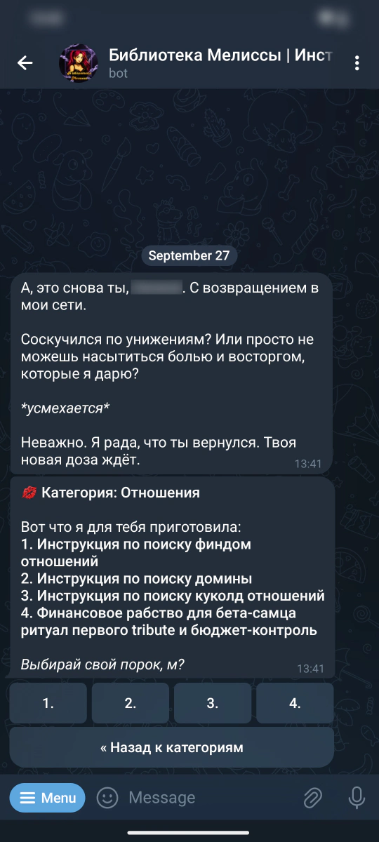 library screenshot 2