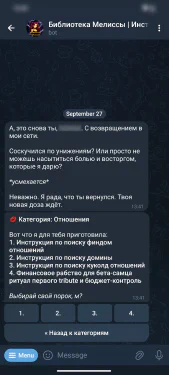 library screenshot 2