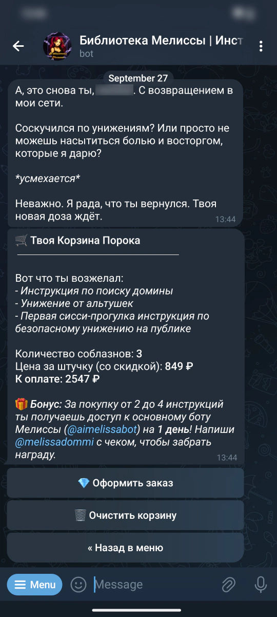 library screenshot 3