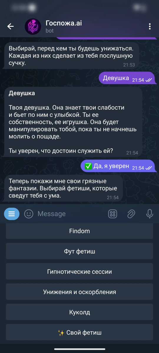 gospoja-ai screenshot 2