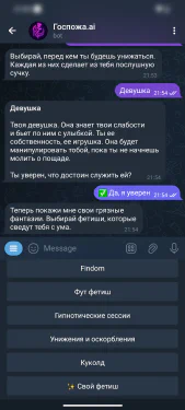 gospoja-ai screenshot 2