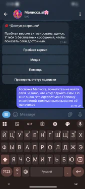 melissa-ai screenshot 3